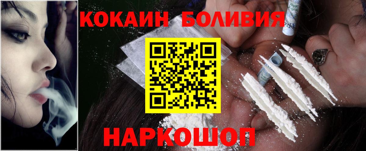 цены   Cocaine 98%  Вход с VPN  Кингисепп  Кокаин Fish Scale 