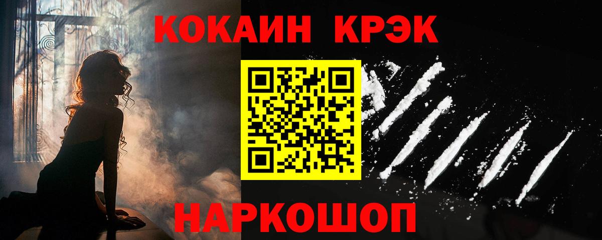 КОКАИН Перу Кингисепп