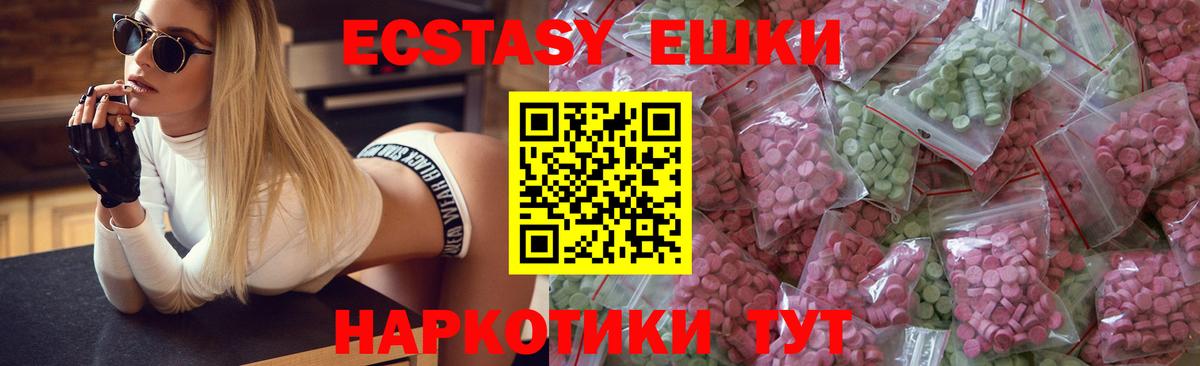 ЭКСТАЗИ Дубай Кингисепп