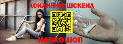 эйфоретик Комсомольск-на-Амуре