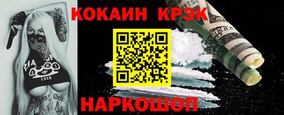 эйфоретик Комсомольск-на-Амуре