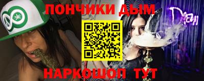 эйфоретик Комсомольск-на-Амуре