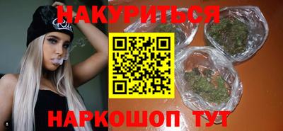 эйфоретик Комсомольск-на-Амуре