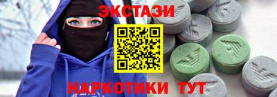 эйфоретик Комсомольск-на-Амуре