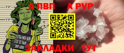 эйфоретик Комсомольск-на-Амуре