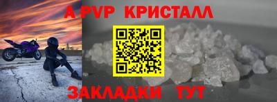 твердый Коммунар