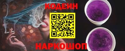 эйфоретик Комсомольск-на-Амуре