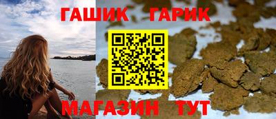 эйфоретик Комсомольск-на-Амуре