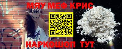эйфоретик Комсомольск-на-Амуре