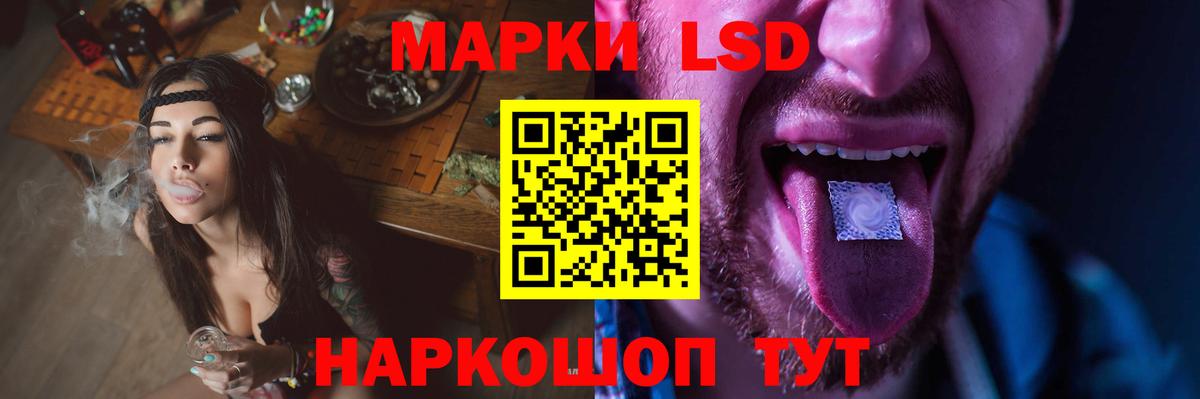 ЛСД экстази ecstasy Кингисепп