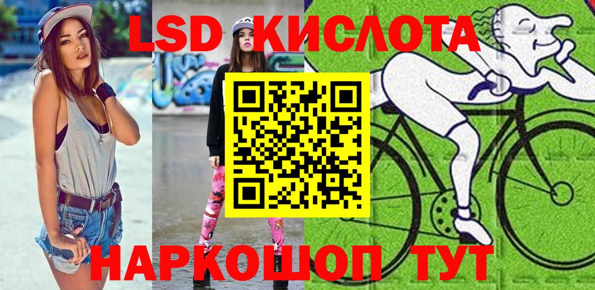 Марки NBOMe 1500мкг  Наркотические марки  Кингисепп  Вход с VPN 