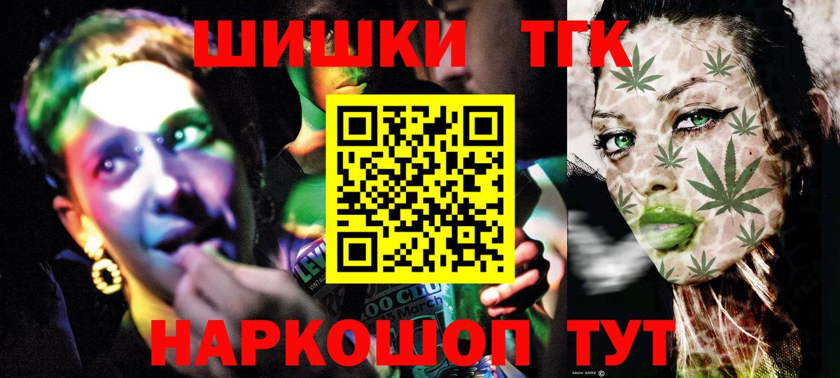 Кингисепп  Конопля конопля  Конопля конопля  Вход с VPN  Бошки Шишки план 