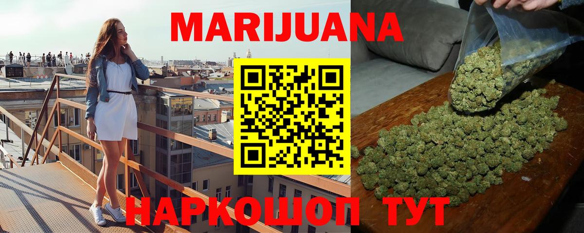 Бошки Шишки MAZAR Кингисепп